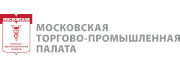 московская торгово-промышленная палата