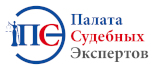 палата судебных экспертов